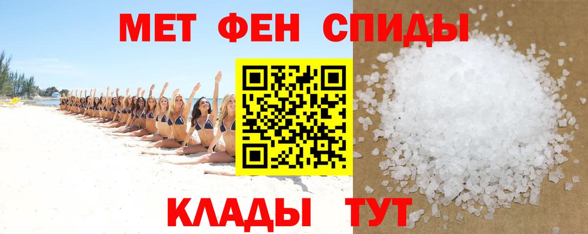 Amphetamine Premium Армавир
