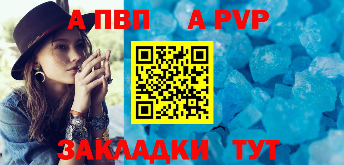 А ПВП СК КРИС  А ПВП крисы CK  Армавир  Вход с VPN 