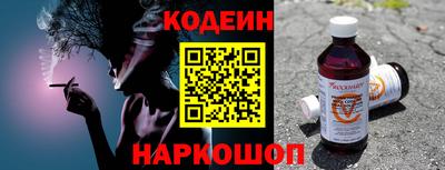 тгк Ливны