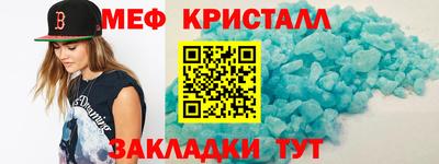 скорость mdpv Лесосибирск