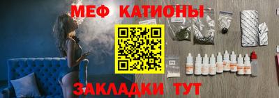тгк Ливны