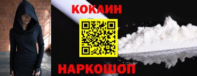 тгк Ливны