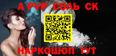 мефедрон Ликино-Дулёво