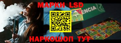 тгк Ливны