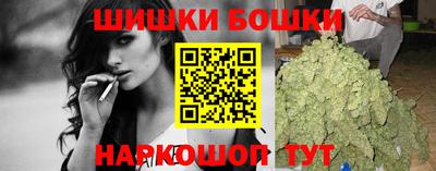 бутик Мариинск