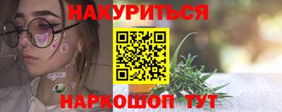 тгк Ливны