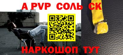 скорость mdpv Лесосибирск