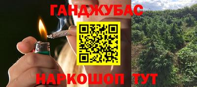 тгк Ливны
