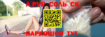 тгк Ливны