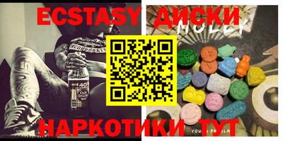 тгк Ливны