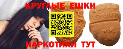 тгк Ливны