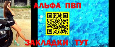 тгк Ливны