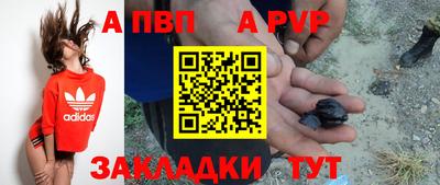 мефедрон Ликино-Дулёво