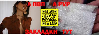 мефедрон Ликино-Дулёво
