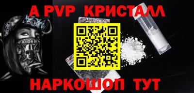 мефедрон Ликино-Дулёво