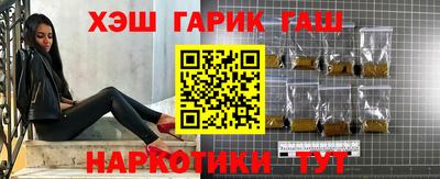 тгк Ливны