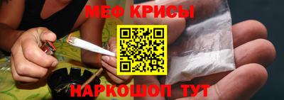 мефедрон Ликино-Дулёво