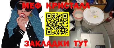 тгк Ливны