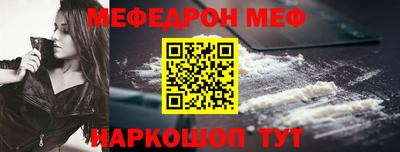тгк Ливны
