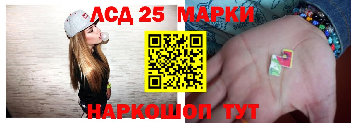 hydra ссылка  Вход с VPN  Армавир  ЛСД экстази ecstasy  Лсд 25 экстази ecstasy 