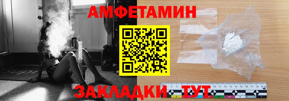 Метамфетамин  Вход с VPN  МЕТАМФЕТАМИН Декстрометамфетамин 99.9%  Армавир  МЕТАМФЕТАМИН Декстрометамфетамин 99.9% 