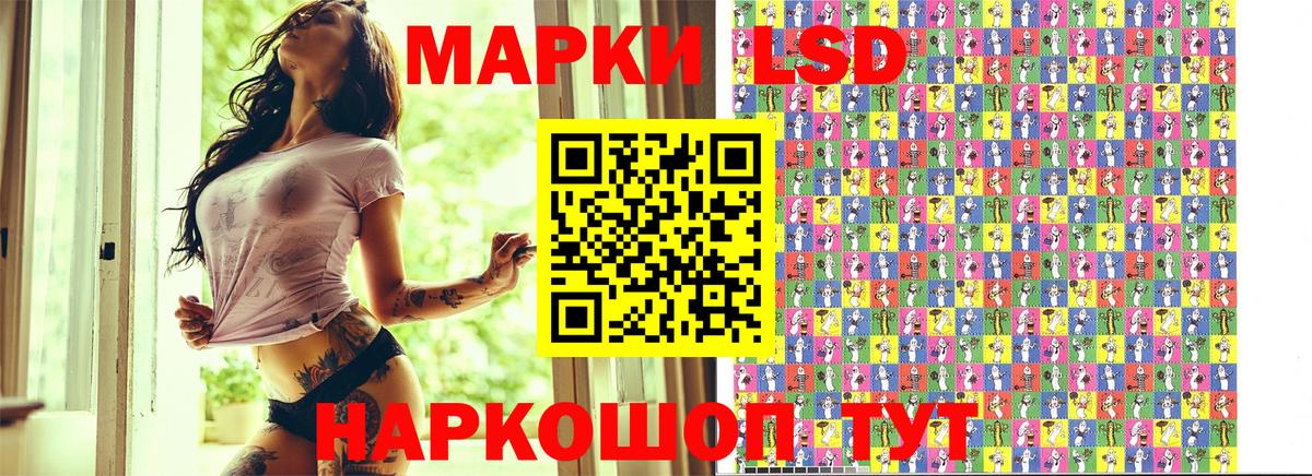 Марки NBOMe 1500мкг  Марки NBOMe 1500мкг  Марки N-bome  Армавир  Вход с VPN 