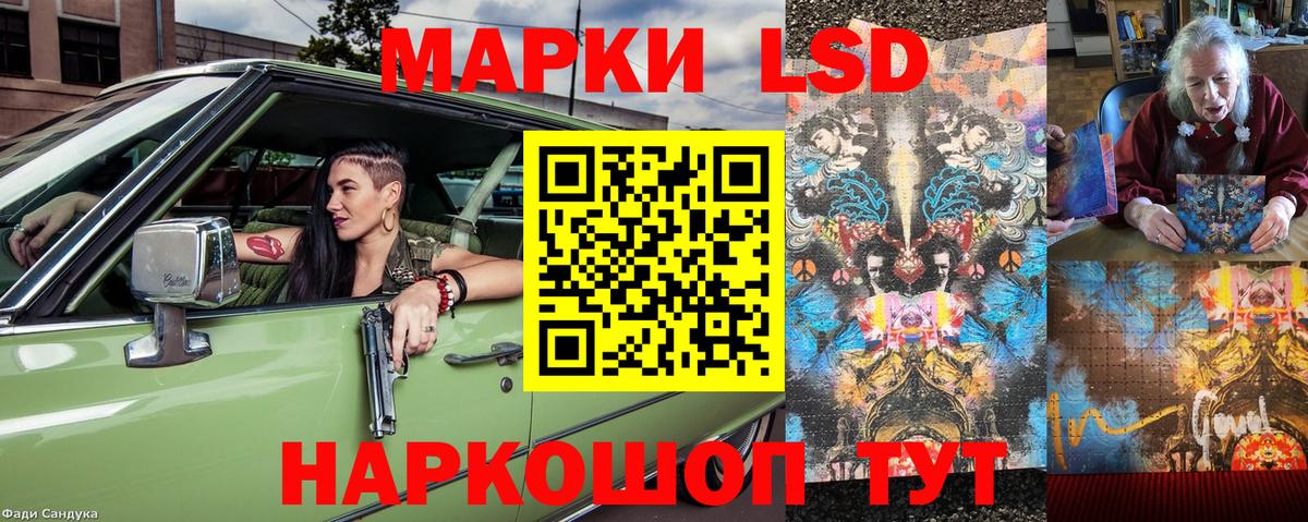 Марки N-bome 1500мкг Армавир