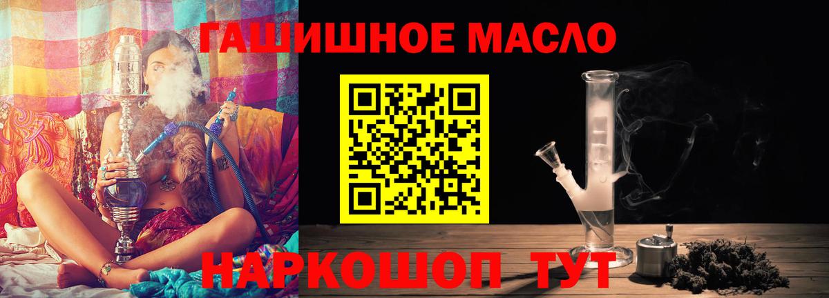 ТГК концентрат Армавир