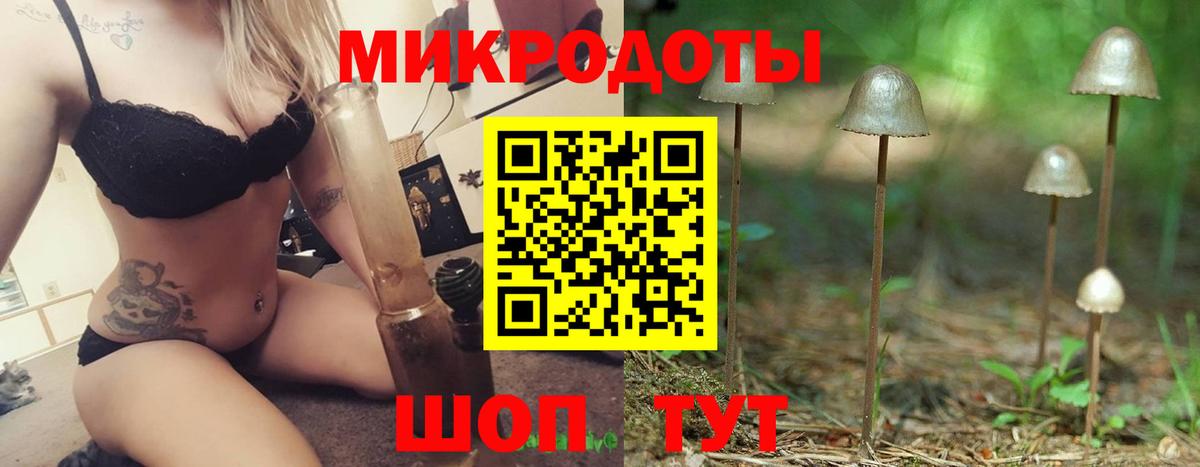 Псилоцибиновые грибы мухоморы  Вход с VPN  Армавир 