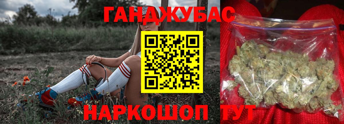 Бошки марихуана VHQ Армавир