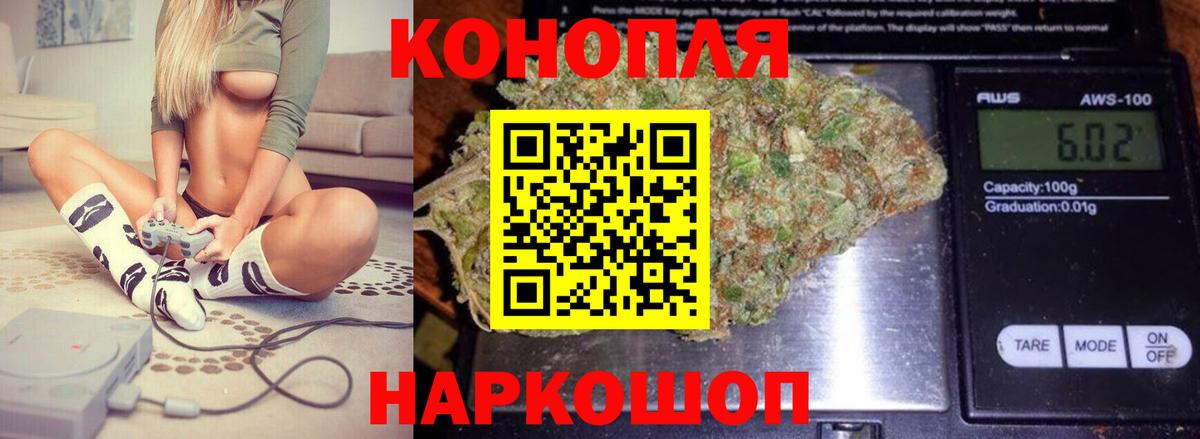 Конопля тримм  Вход с VPN  МАРИХУАНА сатива  Армавир 